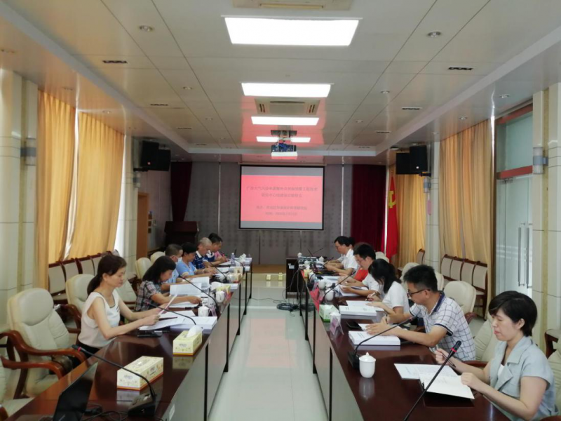 广西首个大气环境研究领域工程技术研究中心通过验收 继续发挥引领行业发展和技术进步的作用